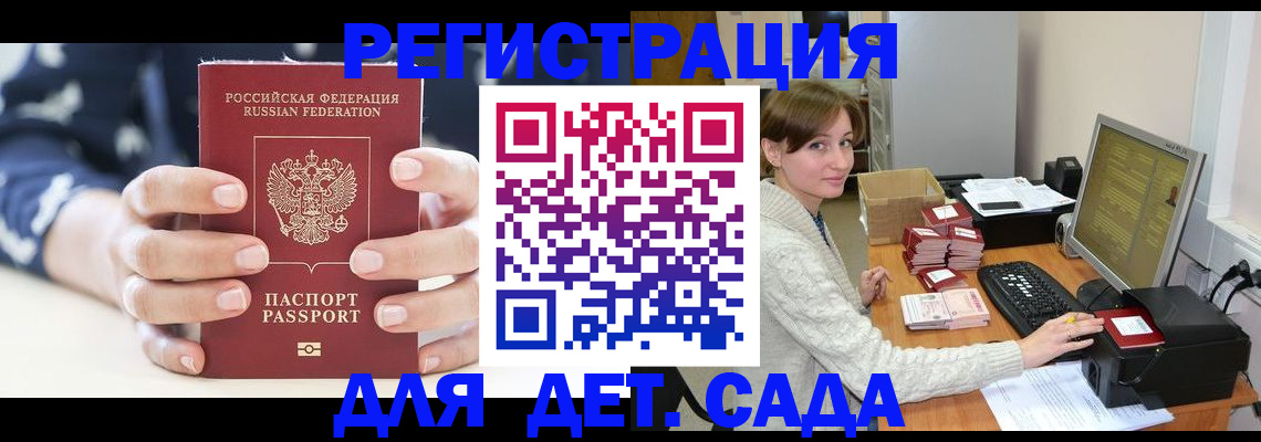 найти адрес прописки в Южно-Сухокумске
