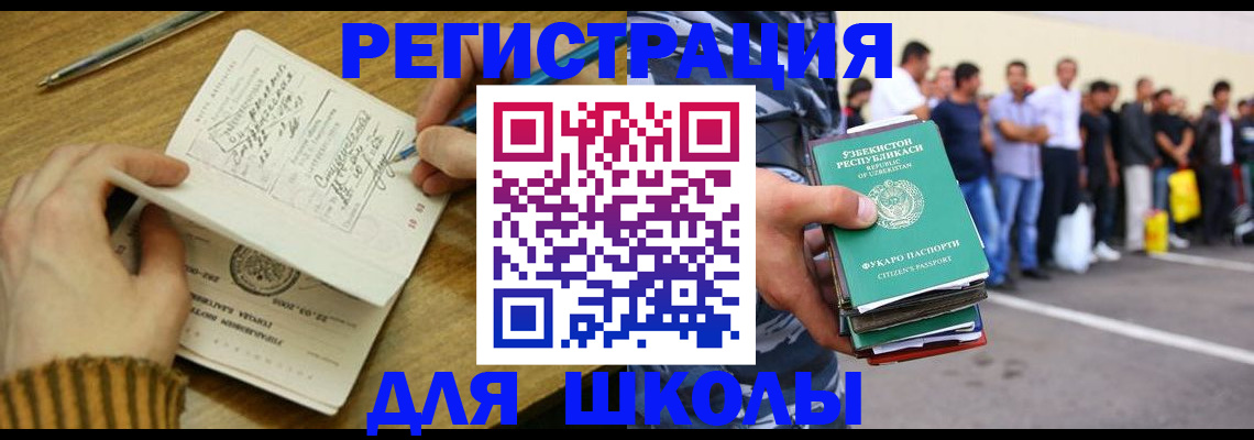 форма 3 в Южно-Сухокумске