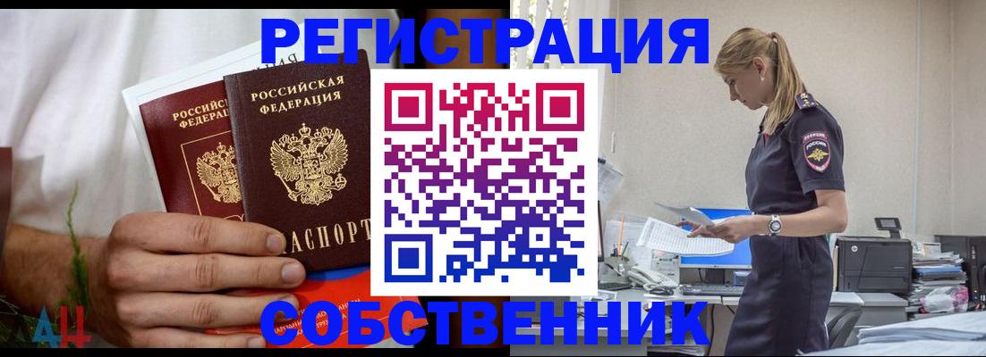регистрация для дет. сада в Южно-Сухокумске
